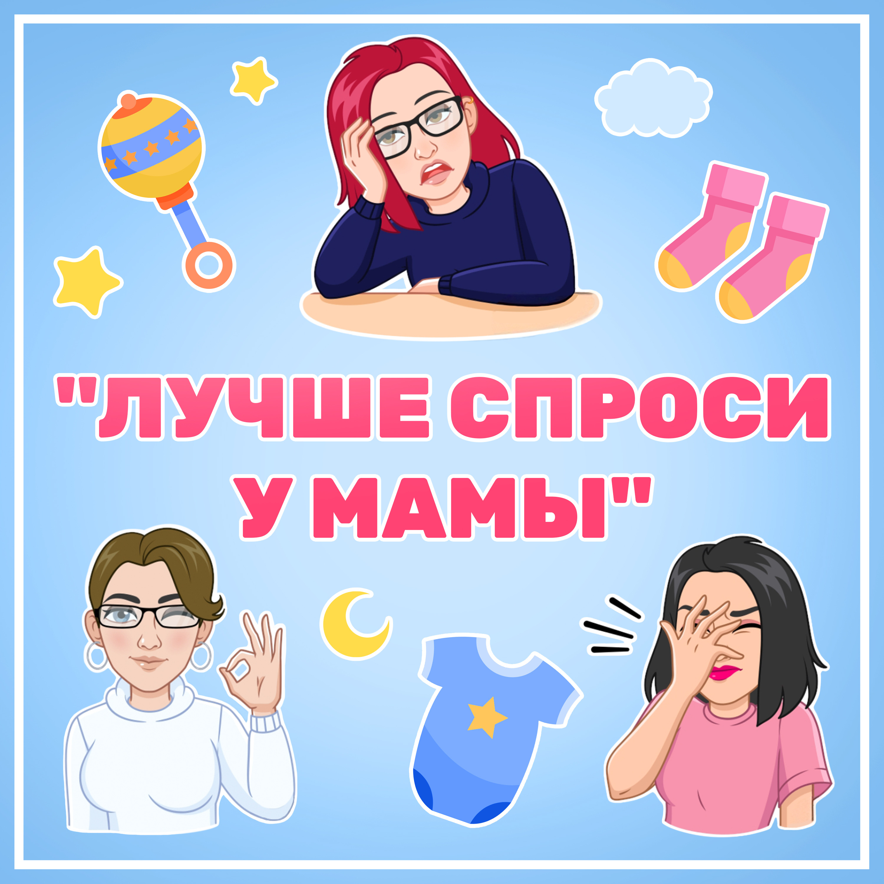 Не хочешь яблоки - не хочешь есть episode artwork