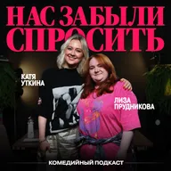 Алименты «ни в чем себе не отказывать», мошенники, лохушки и содержанцы