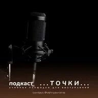 Темная сторона психотерапии (1 часть)