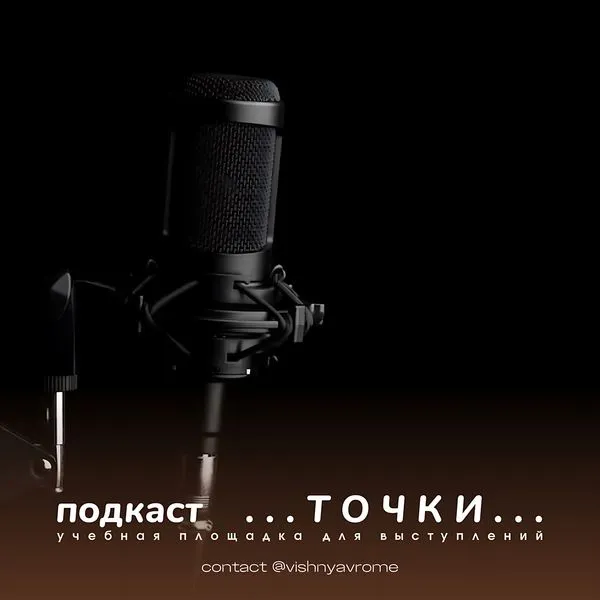 . . . т о ч к и  . . .