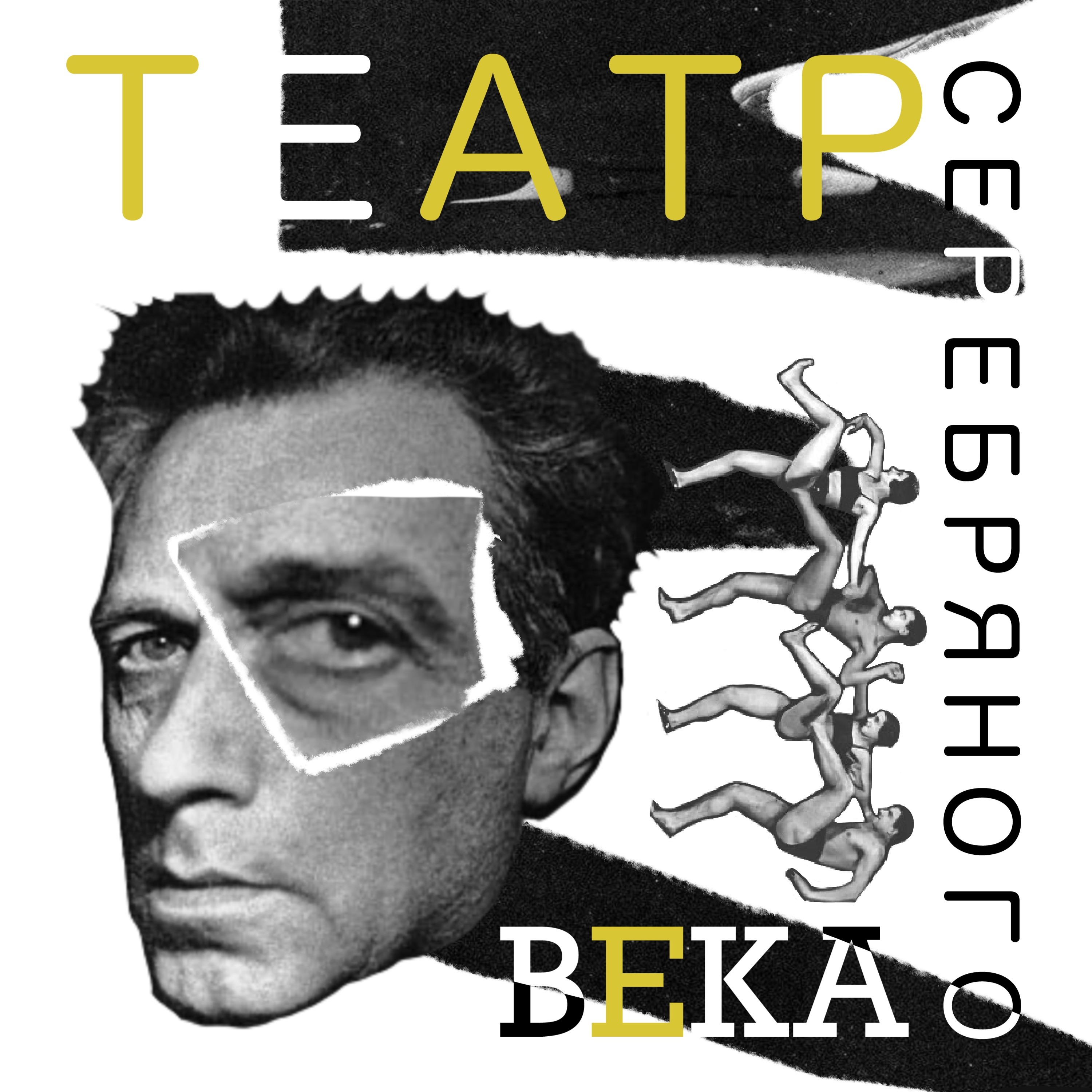podcast