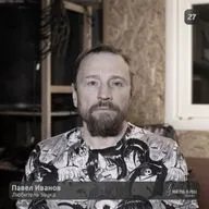27. Павел Иванов - любитель звука