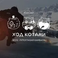 №232. Лупоглазая камбала.