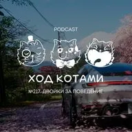 №217. Двойки за поведение.