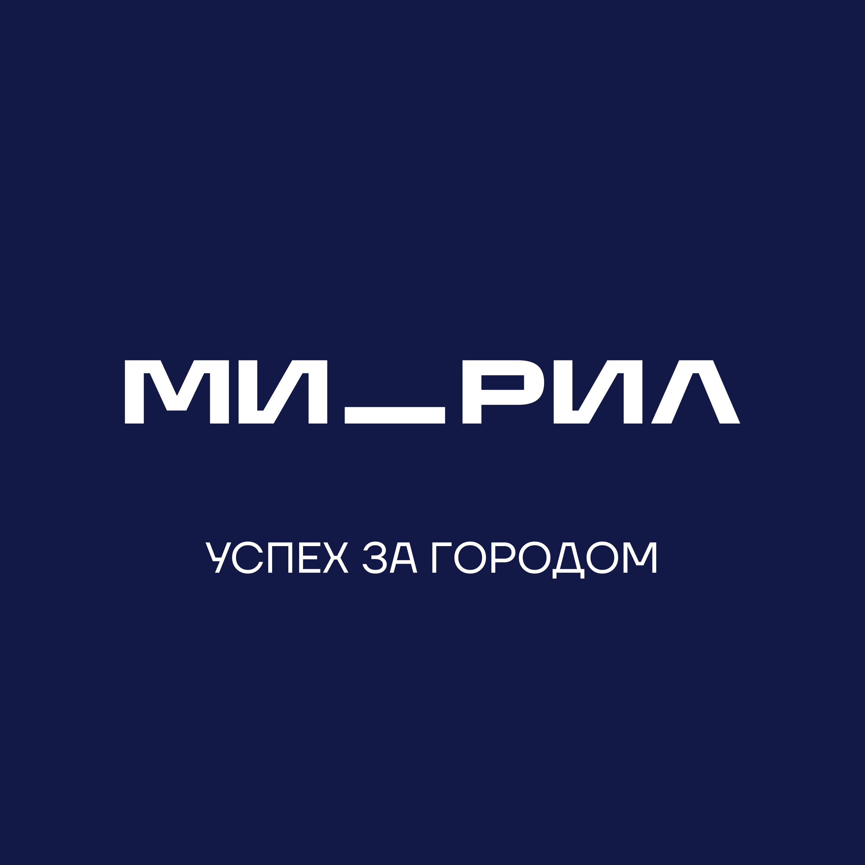 Успех за городом podcast artwork