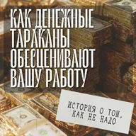 Про торгашей, гордость, 16-часовой рабочий день и желание жить лучше