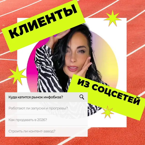 Вишневская Елена | мать продаж по любви