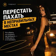 Как перестать выгорать на работе (шаг первый: убираем лишнее)