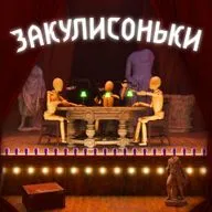 Закулисоньки. ЭПИЗОД-24. «Бывает такое, что влюбляешься в партнёра» Александр Чернышов.