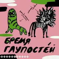 Выпуск #3.7. Как зайти в ту самую дверь