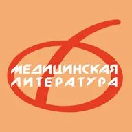 Медико-юридические аспекты и этика в анестезиологии и интенсивной терапии