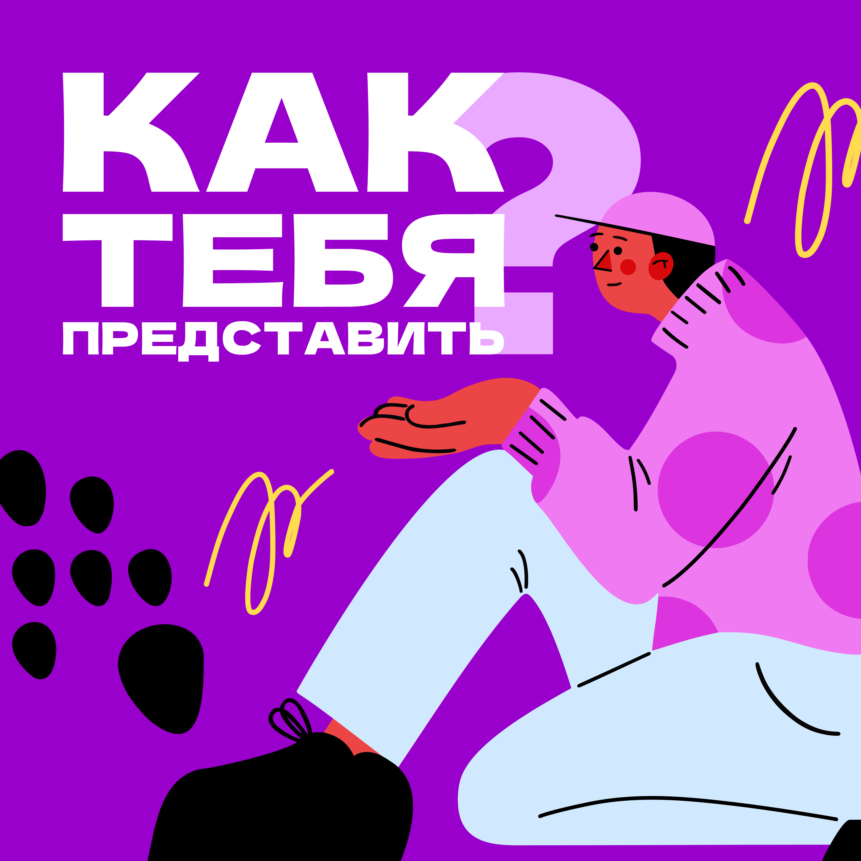 Настя Алейникова: поиск работы после университета, путешествие в Израиль и роман об МГУ podcast