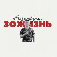 Остеопракт Илья: от обслуживания холодильников до "ремонта" людей