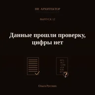 AI и рынок труда: развеяла мифы про исчезновение профессий