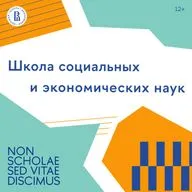 Кузина О.Е. | Социология финансового поведения