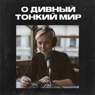 Михаил Бордуновский
