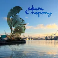 Каро таксис!