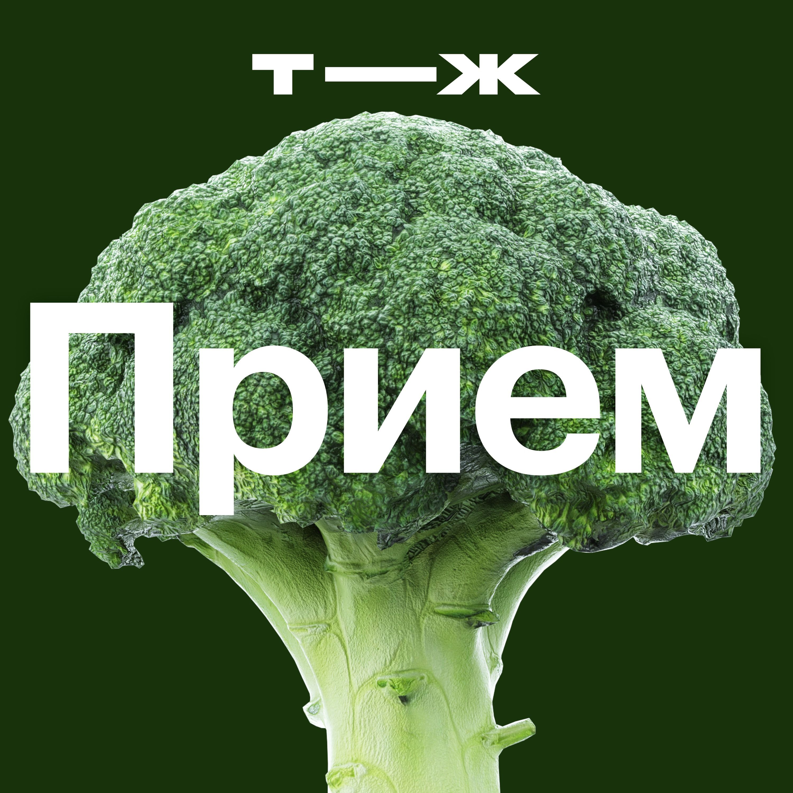 Финал сезона. 11 здоровых привычек, которые мы осилили episode artwork