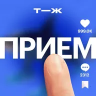 Внимания хватает на 15 секунд: как короткие видео влияют на мозг