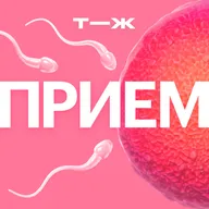 «Показывай бумажку с печатью, или никакого секса»: спасет ли справка от гонореи