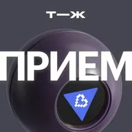 Когда идти к психологу, а когда — к нейросети? Все про ИИ-психотерапию