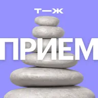 Медитации: кому они нужны на самом деле