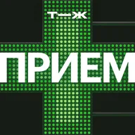 Почему мы ходим лечиться в аптеку, а не в больницу