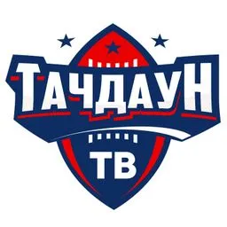 Тачдаун ТВ