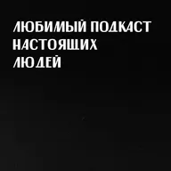 лпнл #24: anacondaz, johnyboy «холод 2», wormganger, versus fresh blood 4 (oxxxymiron vs смоки мо)