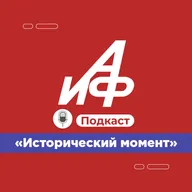 Исторический момент.  «Нетвёрдая рука» Михаила Романова. Загадка возрождения России после Смуты