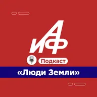 Люди земли: селекционер Павел Голодрига