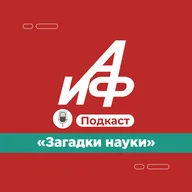 Загадки науки. А ведь его считали бесполезным. Найден орган, защищающий человека от рака