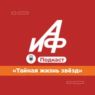 Тайная жизнь звезд. «Иван Краско: разбитое сердце отца, пережившего сына»