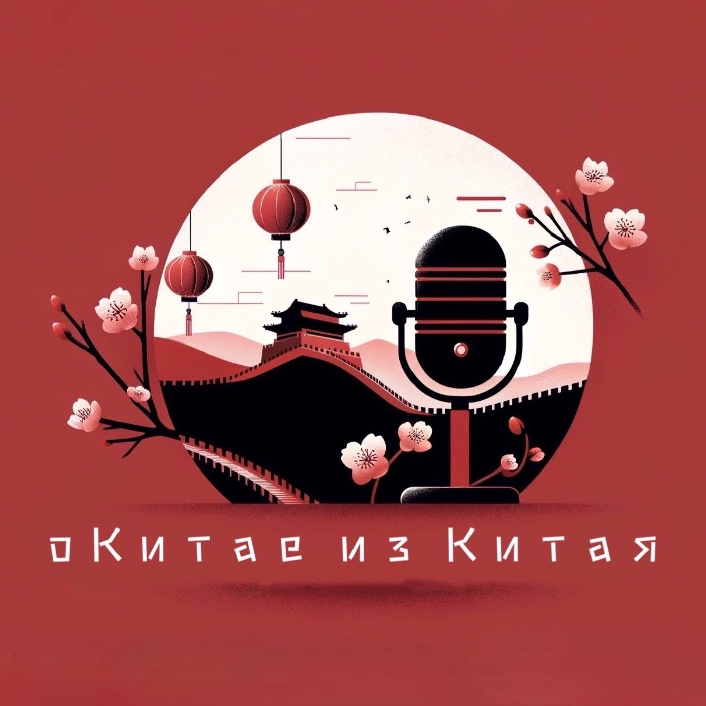 Alipay и Ко: жизнь в одном клике