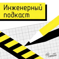 Зеленое топливо: от лаборатории до электромобиля