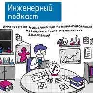 Иммунитет по расписанию: как персонализированная медицина меняет профилактику заболеваний