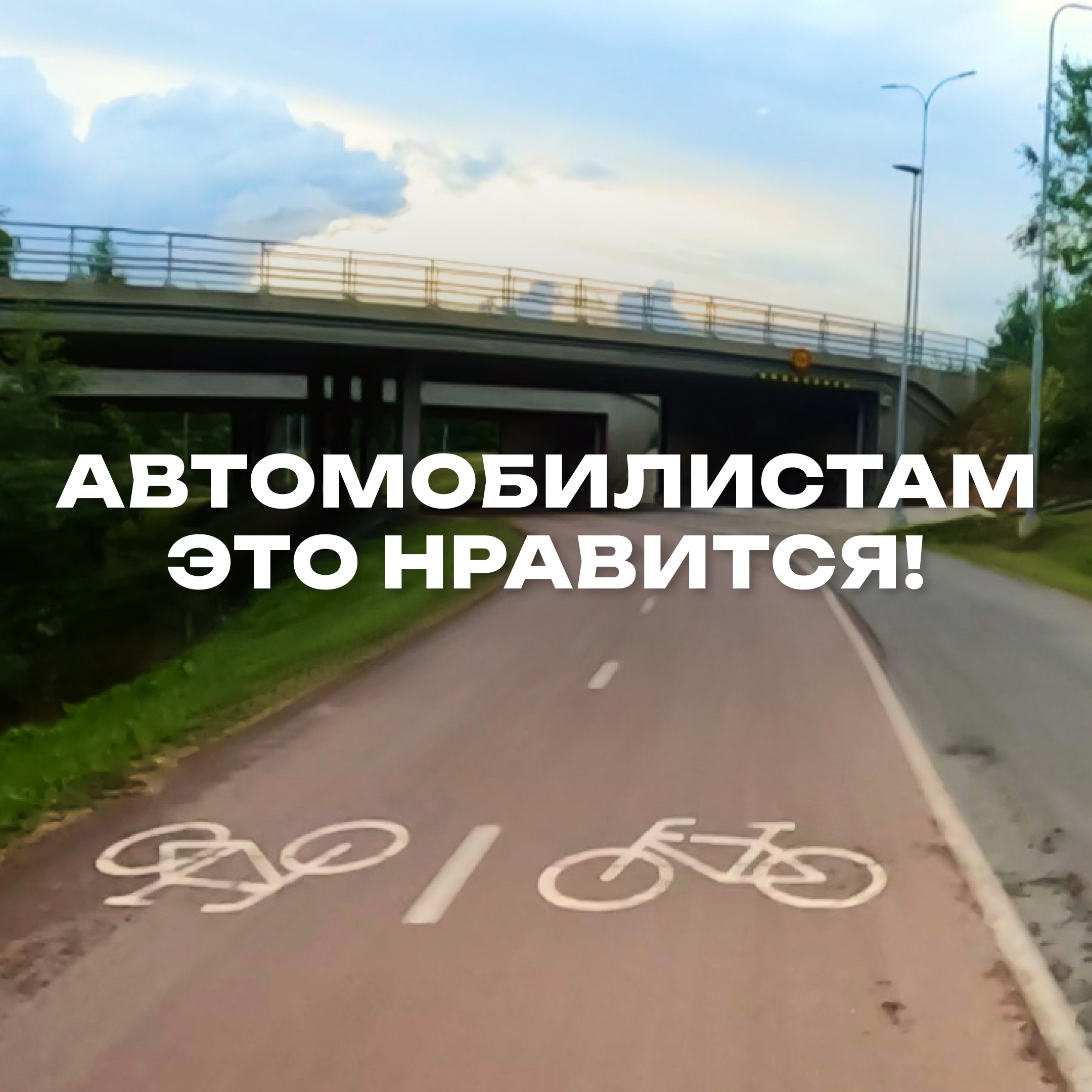 Велогород, где автомобилисты рады! Мамкины Урбанисты в Оулу! episode artwork