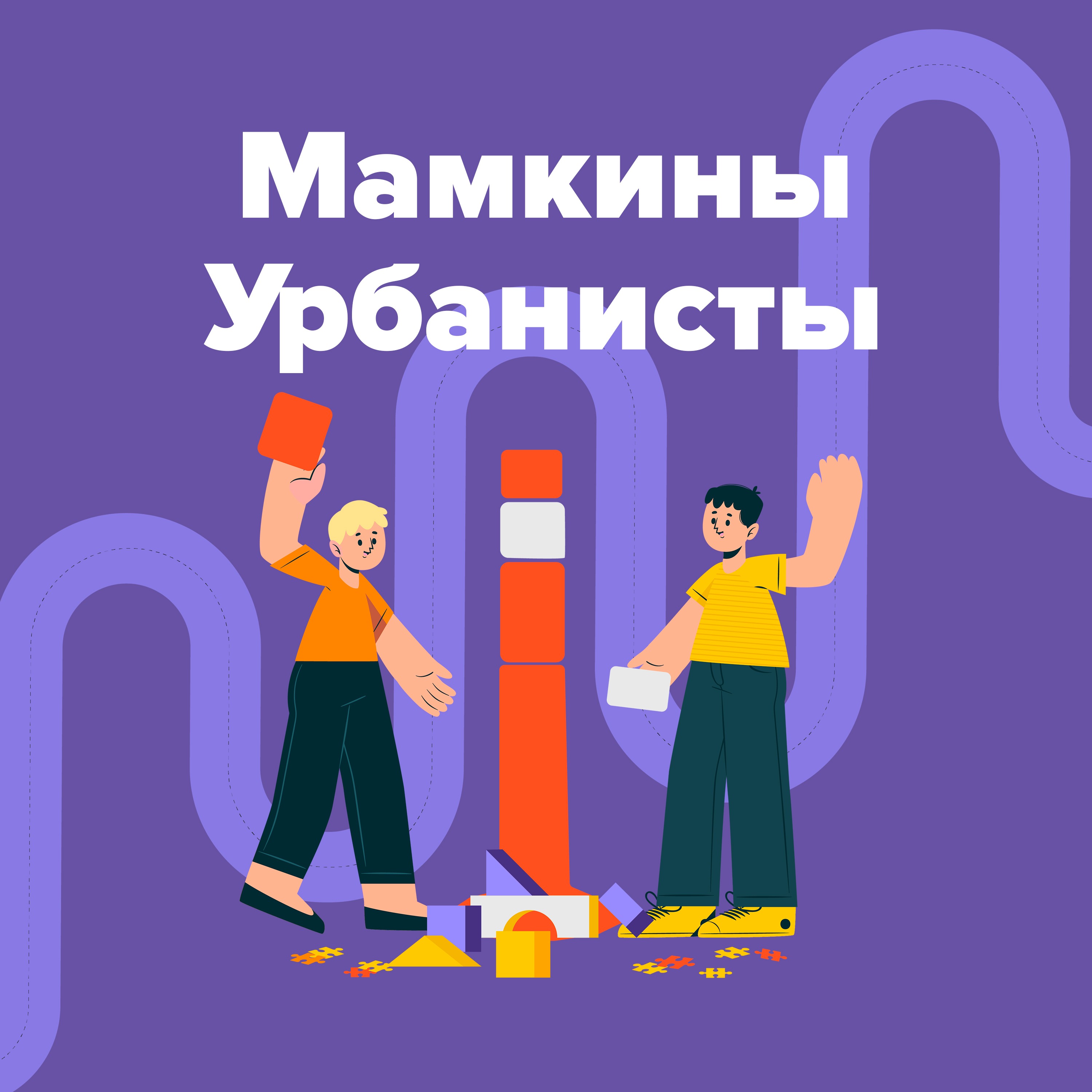 ОТМЕНА мигающего зелёного feat. Василий Вишневский episode artwork