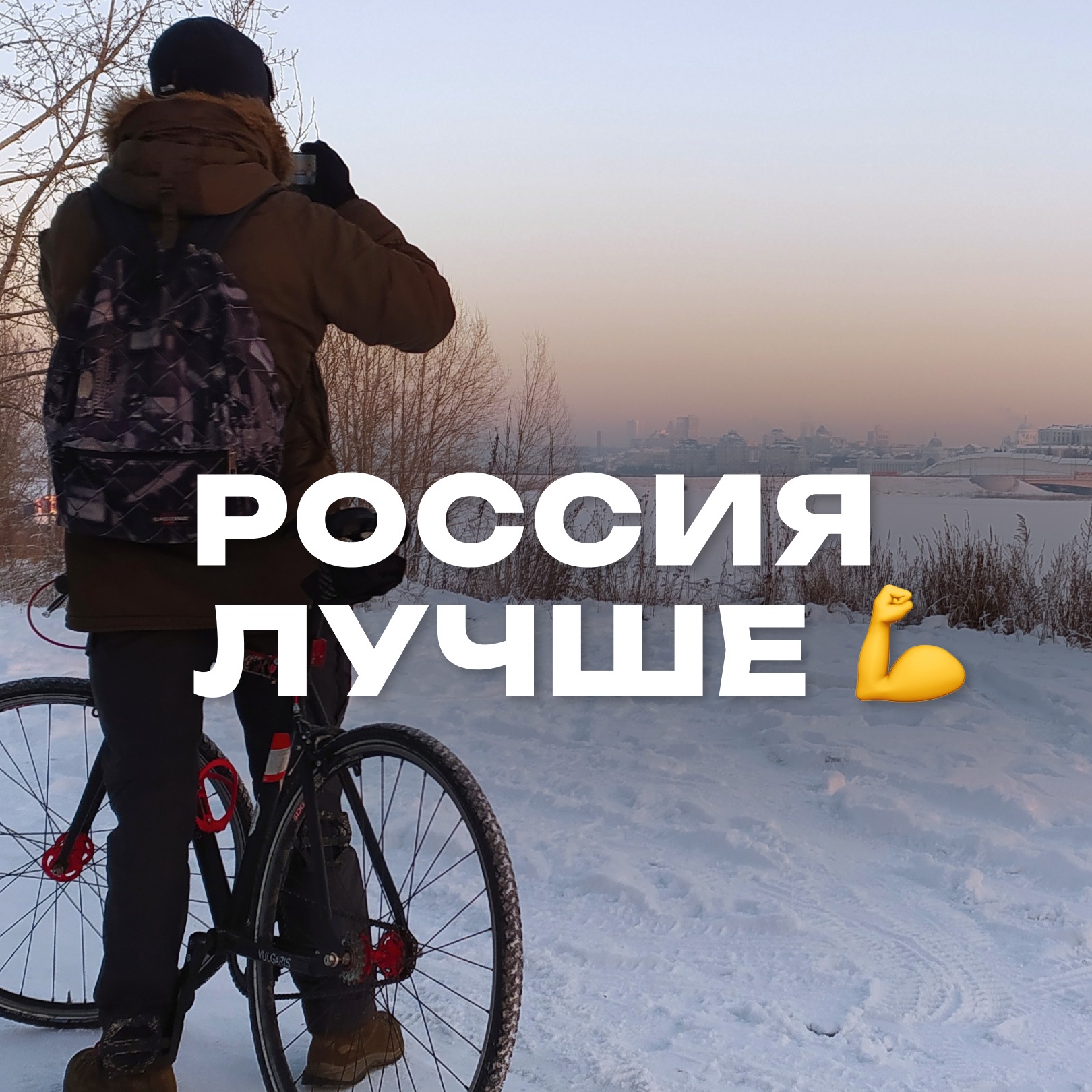Финляндия vs Россия. Где лучший велосипедный город? episode artwork