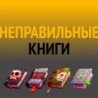 Неправильные книги: обсуждаем «Выйти из секты» - хорошая инструкция, но слишком лабораторная.