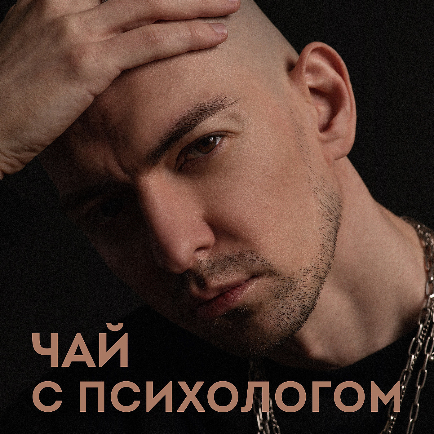 Диеты, похудение, РПП — продолжение. Ответы на вопросы слушателей. episode artwork