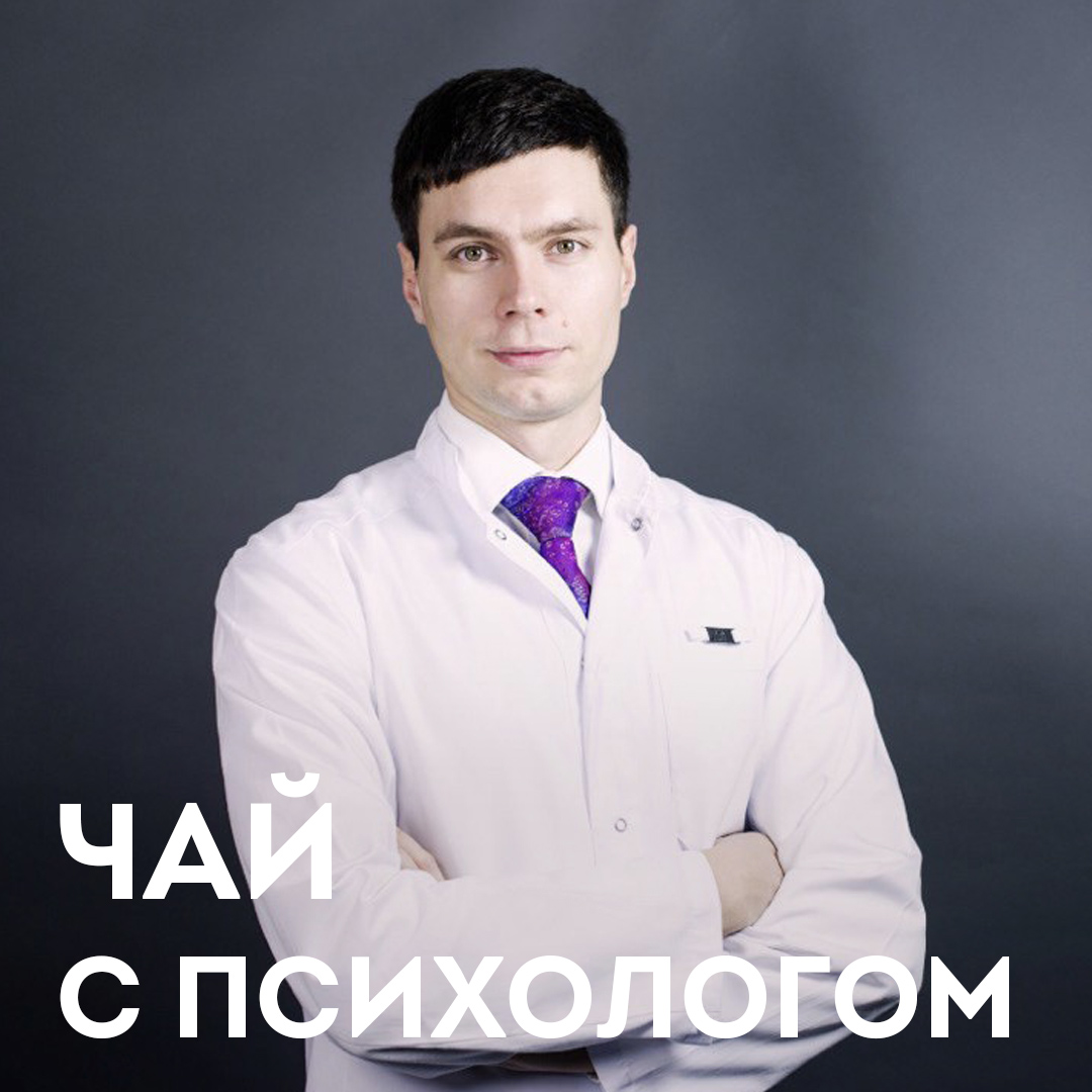 Аллергия. Причины, последствия, лечение. С аллергологом-иммунологом Анатолием Бала episode artwork