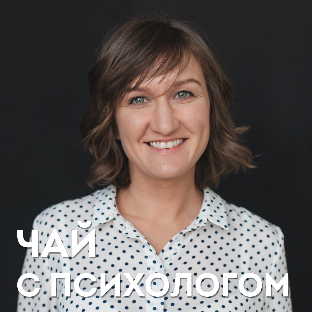 Как взрослым учиться быстрее и эффективнее. С Ренатой Гизатулиной podcast