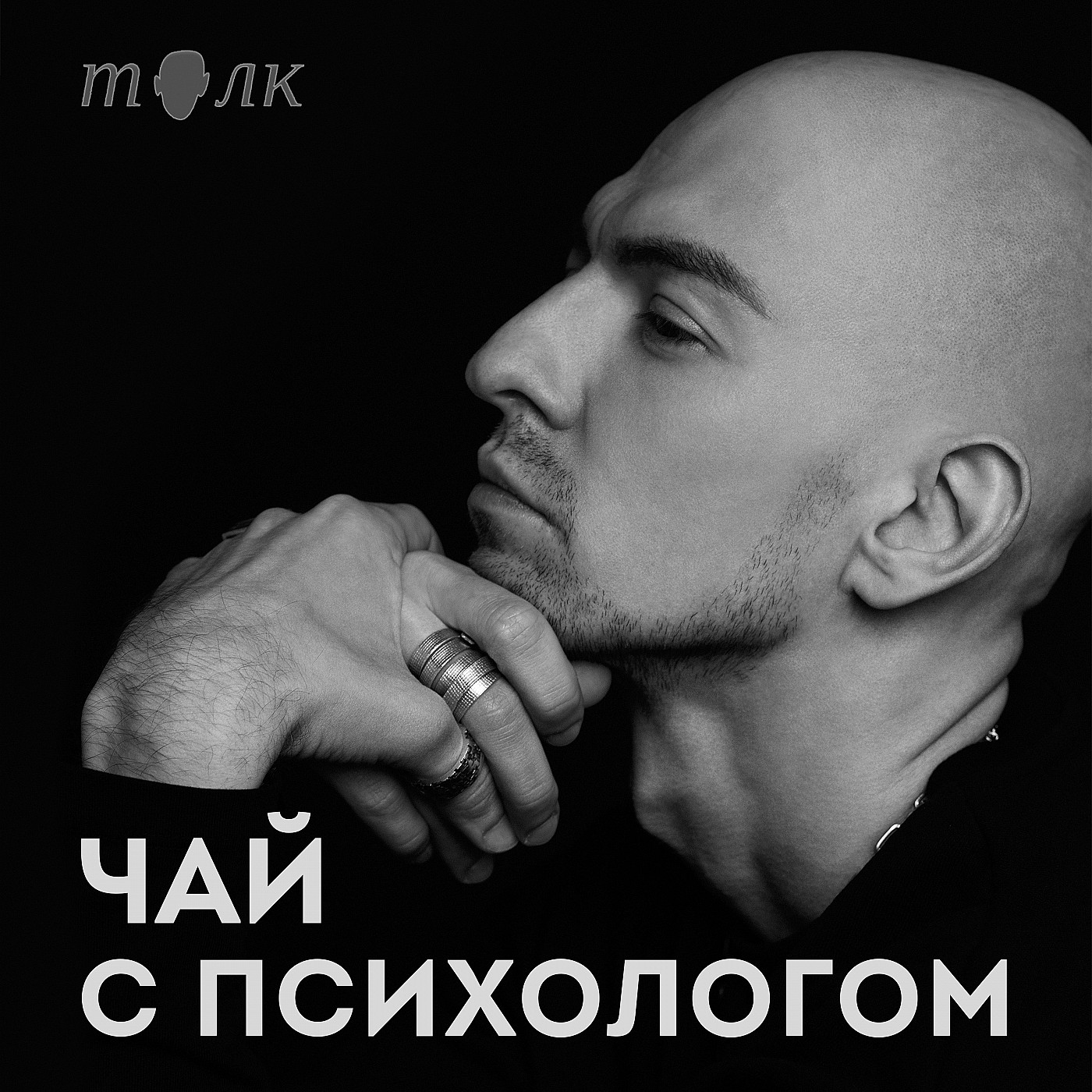 Диеты, похудение, РПП. Ответы на вопросы слушателей. episode artwork