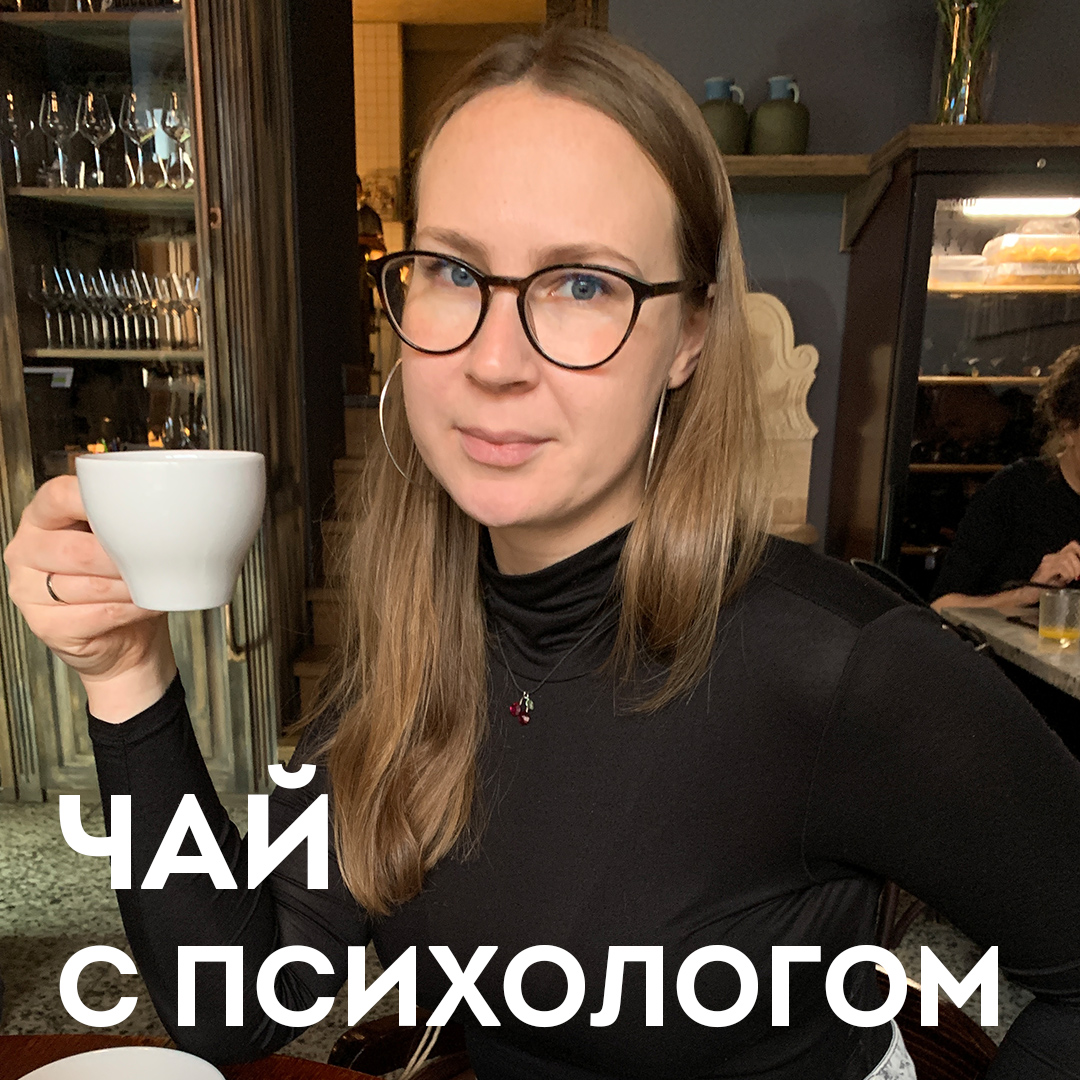 Психология эмиграции. С психологом Евгенией Петровой episode artwork