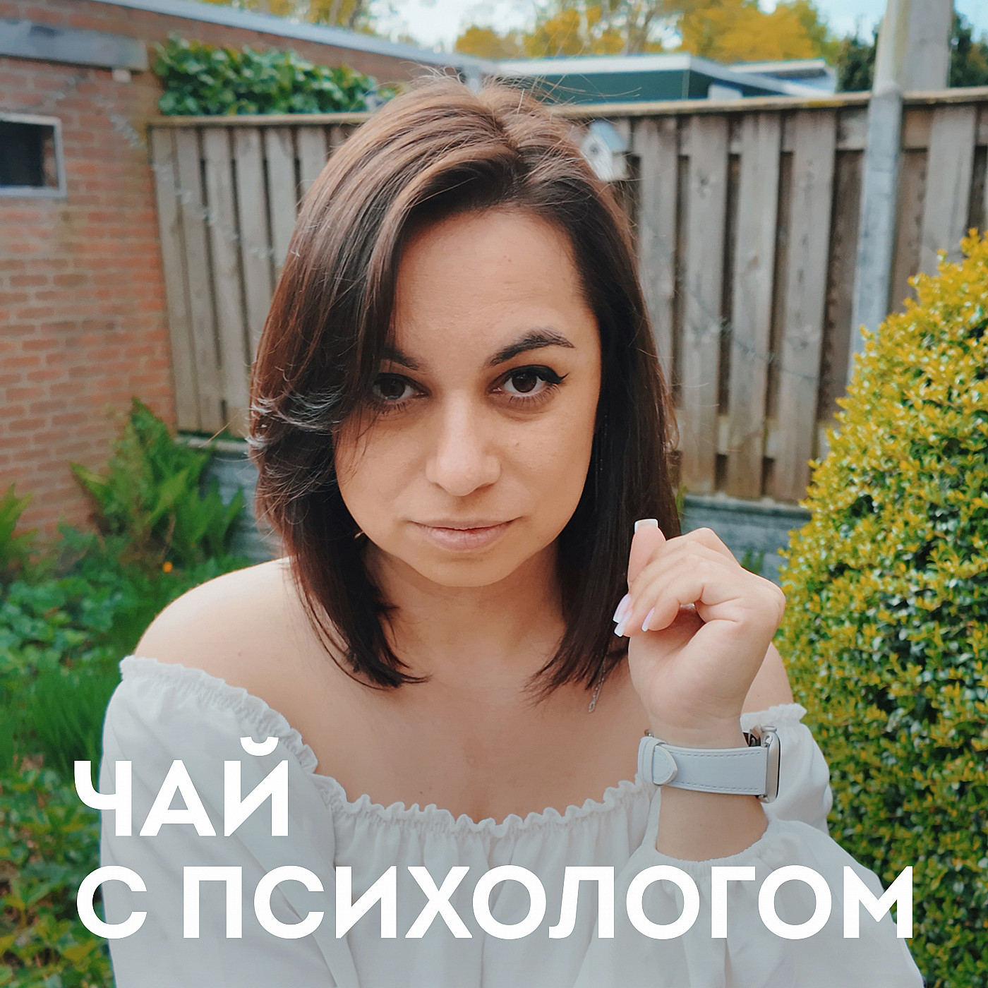 podcast