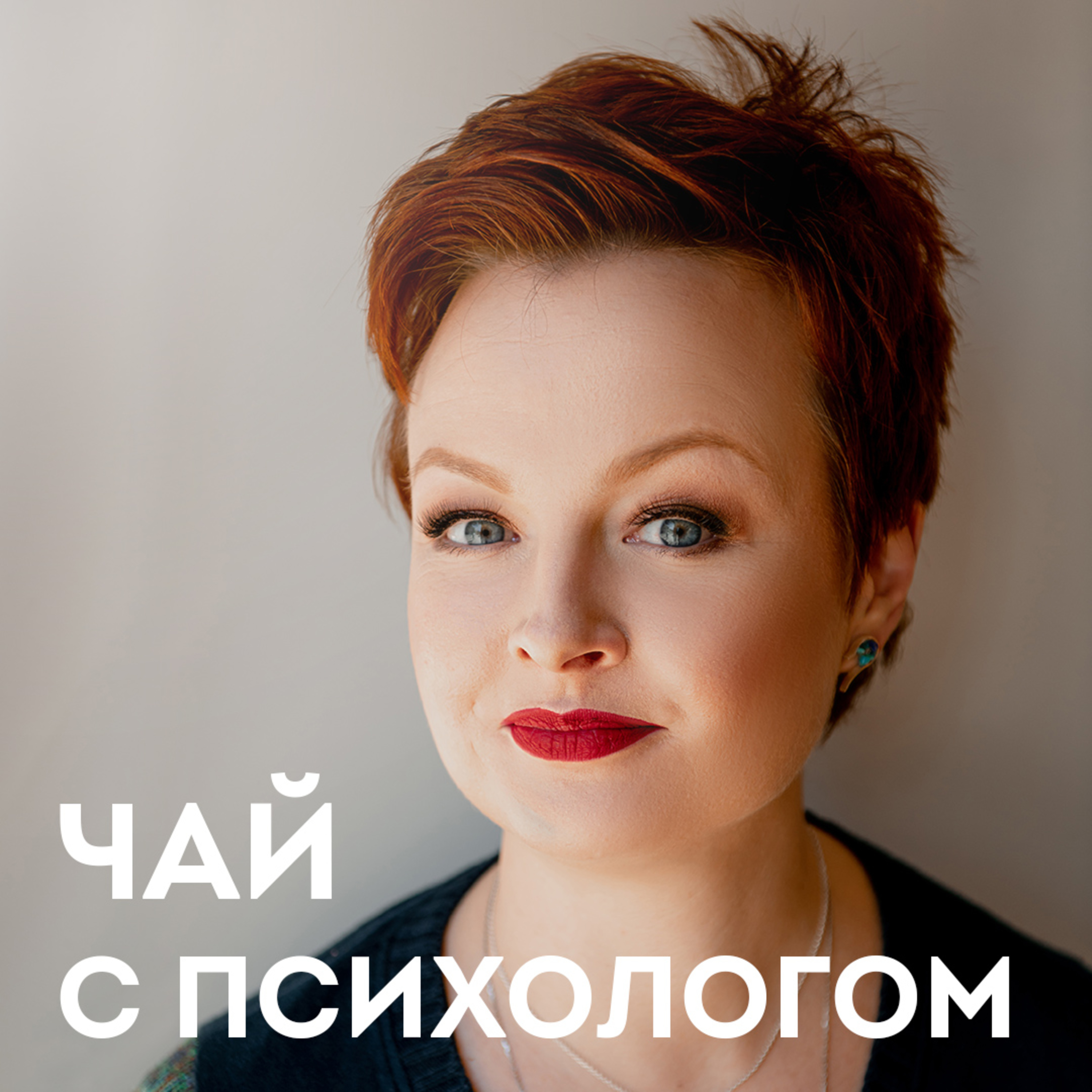 Научпоп литература и издательская кухня изнутри. С издателем Ириной Гусинской episode artwork
