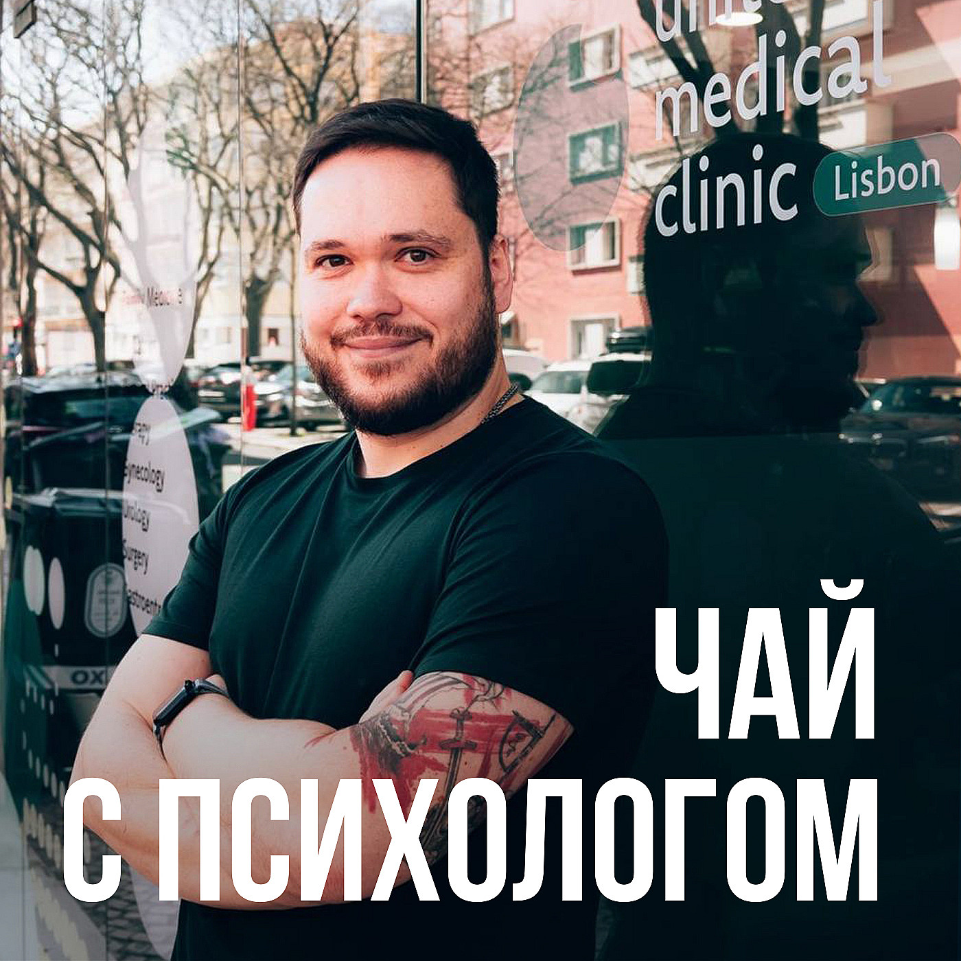podcast