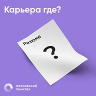 Необычные сервисы для поиска работы | 4 выпуск