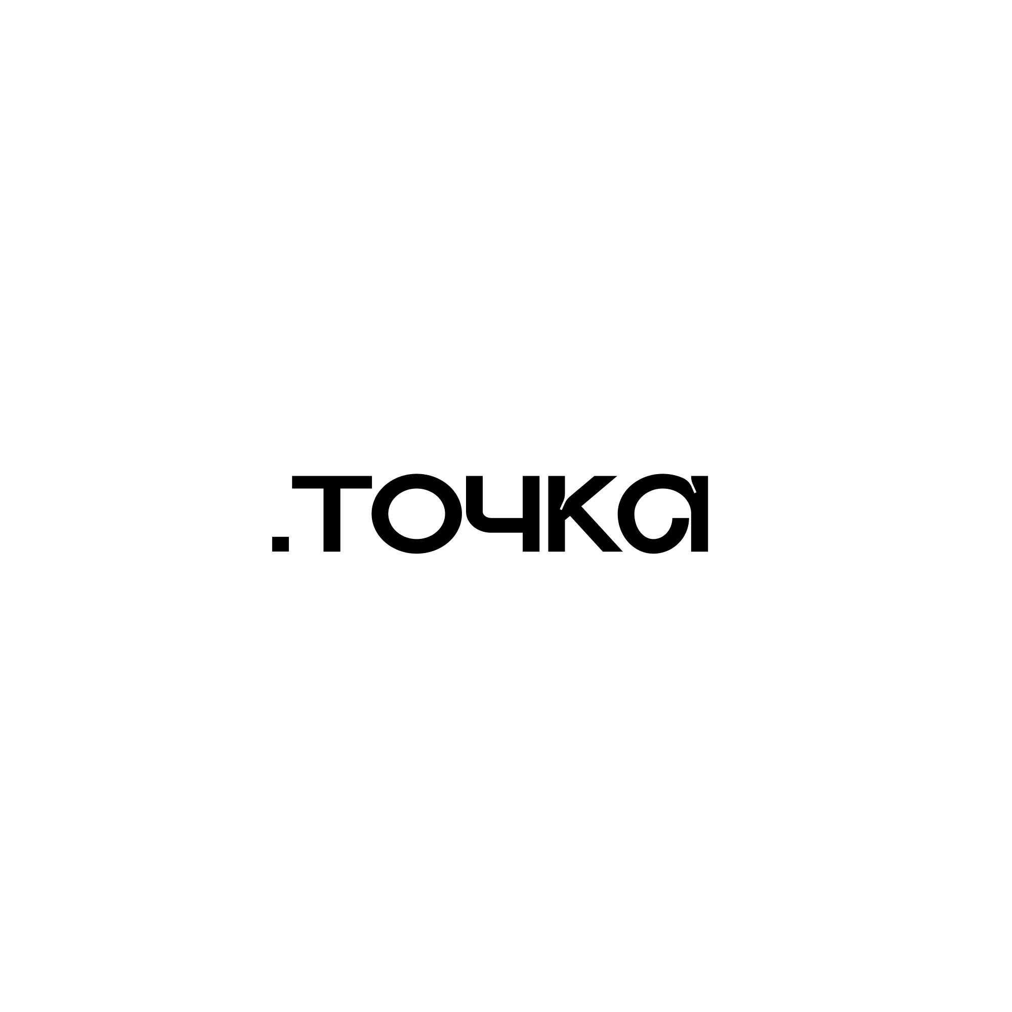 Радио.точка №1. Вводное словоблудие и Золотая середина episode artwork